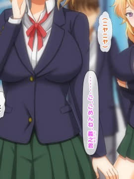(同人CG集) [大人のファンタジー本舗 (森乃くま)] 男女の性的価値観が逆転する強制閉鎖空間ハーレム_A_020