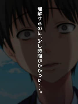 (同人CG集) [大人のファンタジー本舗 (森乃くま)] 男女の性的価値観が逆転する強制閉鎖空間ハーレム_A_025