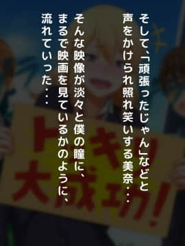 (同人CG集) [大人のファンタジー本舗 (森乃くま)] 男女の性的価値観が逆転する強制閉鎖空間ハーレム_A_028