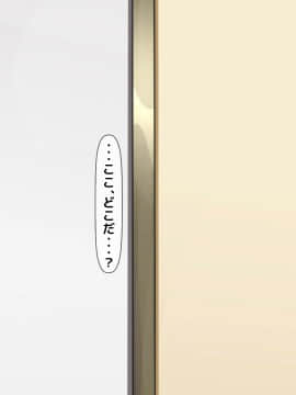(同人CG集) [大人のファンタジー本舗 (森乃くま)] 男女の性的価値観が逆転する強制閉鎖空間ハーレム_A_042