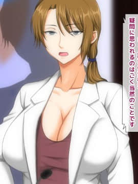 (同人CG集) [大人のファンタジー本舗 (森乃くま)] 男女の性的価値観が逆転する強制閉鎖空間ハーレム_A_056