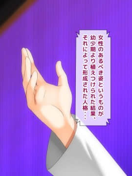 (同人CG集) [大人のファンタジー本舗 (森乃くま)] 男女の性的価値観が逆転する強制閉鎖空間ハーレム_A_064