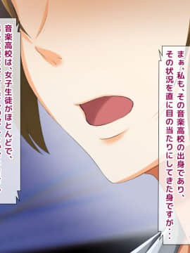 (同人CG集) [大人のファンタジー本舗 (森乃くま)] 男女の性的価値観が逆転する強制閉鎖空間ハーレム_A_065