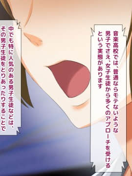 (同人CG集) [大人のファンタジー本舗 (森乃くま)] 男女の性的価値観が逆転する強制閉鎖空間ハーレム_A_066