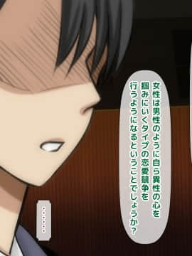 (同人CG集) [大人のファンタジー本舗 (森乃くま)] 男女の性的価値観が逆転する強制閉鎖空間ハーレム_A_068