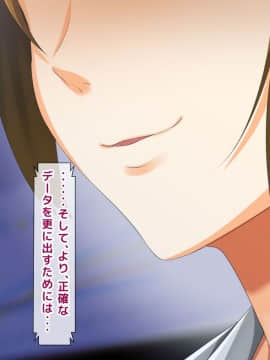 (同人CG集) [大人のファンタジー本舗 (森乃くま)] 男女の性的価値観が逆転する強制閉鎖空間ハーレム_A_069