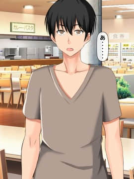 (同人CG集) [大人のファンタジー本舗 (森乃くま)] 男女の性的価値観が逆転する強制閉鎖空間ハーレム_A_072
