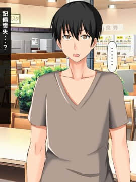 (同人CG集) [大人のファンタジー本舗 (森乃くま)] 男女の性的価値観が逆転する強制閉鎖空間ハーレム_A_079