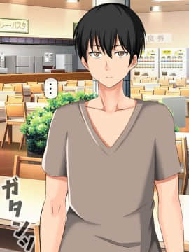 (同人CG集) [大人のファンタジー本舗 (森乃くま)] 男女の性的価値観が逆転する強制閉鎖空間ハーレム_A_080