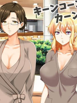 (同人CG集) [大人のファンタジー本舗 (森乃くま)] 男女の性的価値観が逆転する強制閉鎖空間ハーレム_A_081
