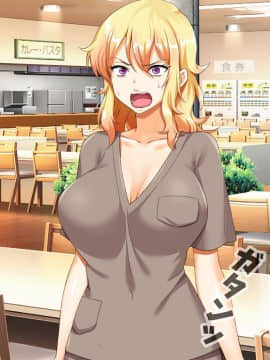 (同人CG集) [大人のファンタジー本舗 (森乃くま)] 男女の性的価値観が逆転する強制閉鎖空間ハーレム_A_086