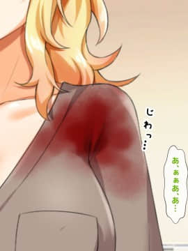 (同人CG集) [大人のファンタジー本舗 (森乃くま)] 男女の性的価値観が逆転する強制閉鎖空間ハーレム_A_089