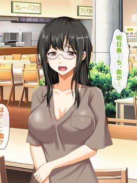 (同人CG集) [大人のファンタジー本舗 (森乃くま)] 男女の性的価値観が逆転する強制閉鎖空間ハーレム_A_090