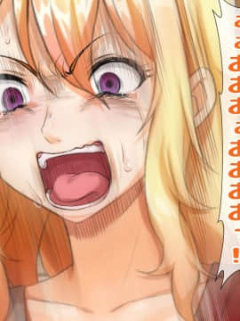 (同人CG集) [大人のファンタジー本舗 (森乃くま)] 男女の性的価値観が逆転する強制閉鎖空間ハーレム_A_092
