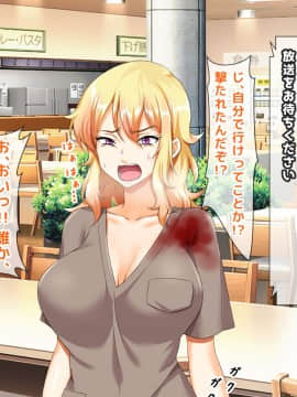 (同人CG集) [大人のファンタジー本舗 (森乃くま)] 男女の性的価値観が逆転する強制閉鎖空間ハーレム_A_094