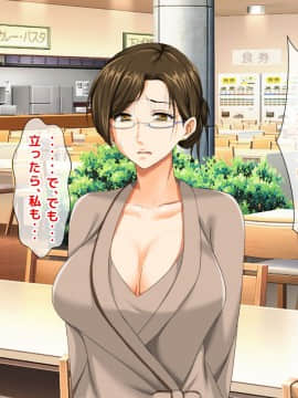 (同人CG集) [大人のファンタジー本舗 (森乃くま)] 男女の性的価値観が逆転する強制閉鎖空間ハーレム_A_095
