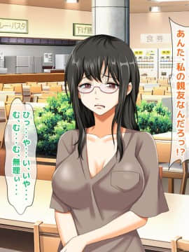 (同人CG集) [大人のファンタジー本舗 (森乃くま)] 男女の性的価値観が逆転する強制閉鎖空間ハーレム_A_096