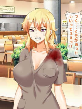 (同人CG集) [大人のファンタジー本舗 (森乃くま)] 男女の性的価値観が逆転する強制閉鎖空間ハーレム_A_097