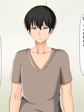 (同人CG集) [大人のファンタジー本舗 (森乃くま)] 男女の性的価値観が逆転する強制閉鎖空間ハーレム_A_100
