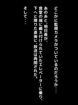 (同人CG集) [大人のファンタジー本舗 (森乃くま)] 男女の性的価値観が逆転する強制閉鎖空間ハーレム_A_101
