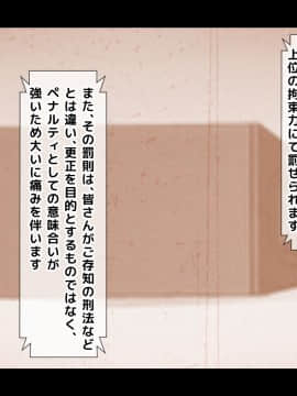(同人CG集) [大人のファンタジー本舗 (森乃くま)] 男女の性的価値観が逆転する強制閉鎖空間ハーレム_A_103