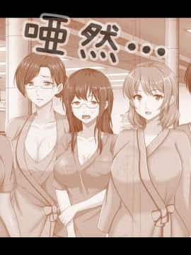 (同人CG集) [大人のファンタジー本舗 (森乃くま)] 男女の性的価値観が逆転する強制閉鎖空間ハーレム_A_105