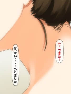 (同人CG集) [大人のファンタジー本舗 (森乃くま)] 男女の性的価値観が逆転する強制閉鎖空間ハーレム_A_199
