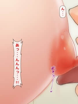 (同人CG集) [大人のファンタジー本舗 (森乃くま)] 男女の性的価値観が逆転する強制閉鎖空間ハーレム_A_211