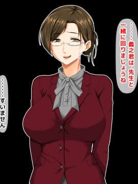(同人CG集) [大人のファンタジー本舗 (森乃くま)] 男女の性的価値観が逆転する強制閉鎖空間ハーレム_A_264