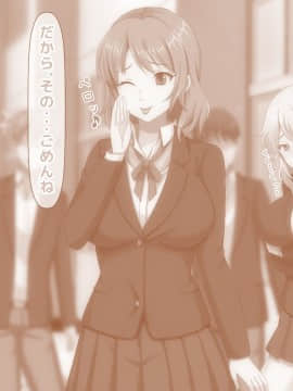 (同人CG集) [大人のファンタジー本舗 (森乃くま)] 男女の性的価値観が逆転する強制閉鎖空間ハーレム_A_268
