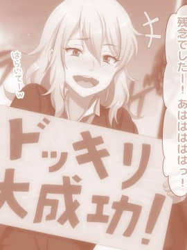 (同人CG集) [大人のファンタジー本舗 (森乃くま)] 男女の性的価値観が逆転する強制閉鎖空間ハーレム_A_269