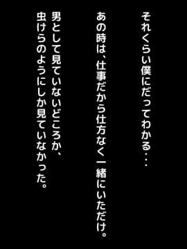 (同人CG集) [大人のファンタジー本舗 (森乃くま)] 男女の性的価値観が逆転する強制閉鎖空間ハーレム_A_275
