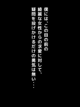 (同人CG集) [大人のファンタジー本舗 (森乃くま)] 男女の性的価値観が逆転する強制閉鎖空間ハーレム_A_280