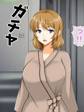(同人CG集) [大人のファンタジー本舗 (森乃くま)] 男女の性的価値観が逆転する強制閉鎖空間ハーレム_A_284