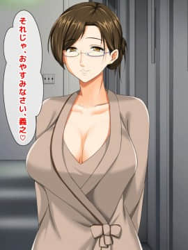 (同人CG集) [大人のファンタジー本舗 (森乃くま)] 男女の性的価値観が逆転する強制閉鎖空間ハーレム_A_286