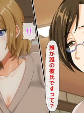 (同人CG集) [大人のファンタジー本舗 (森乃くま)] 男女の性的価値観が逆転する強制閉鎖空間ハーレム_A_294