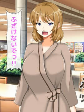 (同人CG集) [大人のファンタジー本舗 (森乃くま)] 男女の性的価値観が逆転する強制閉鎖空間ハーレム_A_295