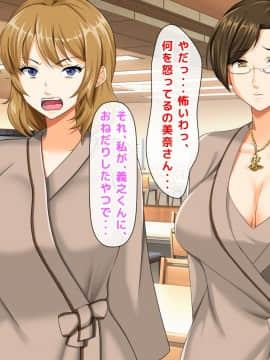 (同人CG集) [大人のファンタジー本舗 (森乃くま)] 男女の性的価値観が逆転する強制閉鎖空間ハーレム_A_297