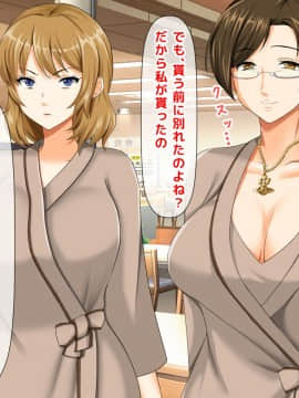 (同人CG集) [大人のファンタジー本舗 (森乃くま)] 男女の性的価値観が逆転する強制閉鎖空間ハーレム_A_298