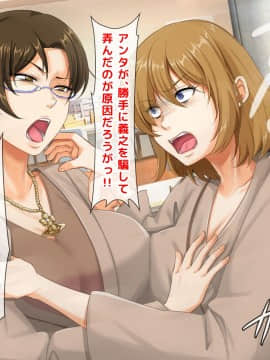 (同人CG集) [大人のファンタジー本舗 (森乃くま)] 男女の性的価値観が逆転する強制閉鎖空間ハーレム_A_299