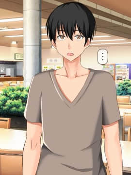 (同人CG集) [大人のファンタジー本舗 (森乃くま)] 男女の性的価値観が逆転する強制閉鎖空間ハーレム_A_304