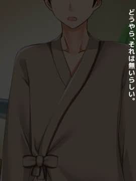 (同人CG集) [大人のファンタジー本舗 (森乃くま)] 男女の性的価値観が逆転する強制閉鎖空間ハーレム_A_311