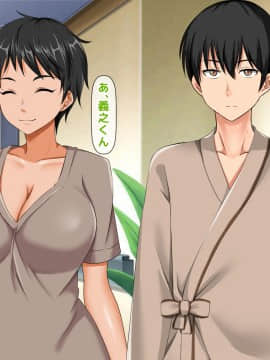 (同人CG集) [大人のファンタジー本舗 (森乃くま)] 男女の性的価値観が逆転する強制閉鎖空間ハーレム_A_312