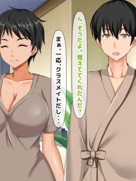 (同人CG集) [大人のファンタジー本舗 (森乃くま)] 男女の性的価値観が逆転する強制閉鎖空間ハーレム_A_313