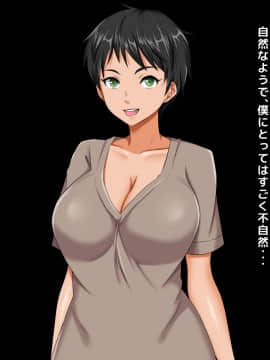 (同人CG集) [大人のファンタジー本舗 (森乃くま)] 男女の性的価値観が逆転する強制閉鎖空間ハーレム_A_317
