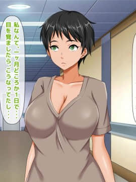 (同人CG集) [大人のファンタジー本舗 (森乃くま)] 男女の性的価値観が逆転する強制閉鎖空間ハーレム_A_319