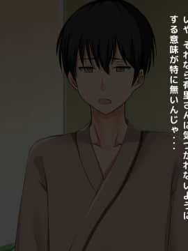 (同人CG集) [大人のファンタジー本舗 (森乃くま)] 男女の性的価値観が逆転する強制閉鎖空間ハーレム_A_323