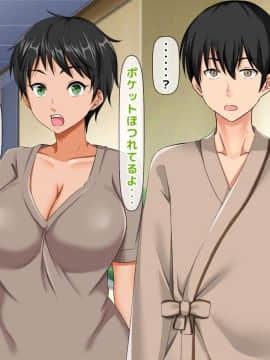 (同人CG集) [大人のファンタジー本舗 (森乃くま)] 男女の性的価値観が逆転する強制閉鎖空間ハーレム_A_326