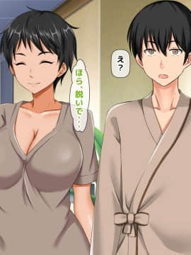 (同人CG集) [大人のファンタジー本舗 (森乃くま)] 男女の性的価値観が逆転する強制閉鎖空間ハーレム_A_327