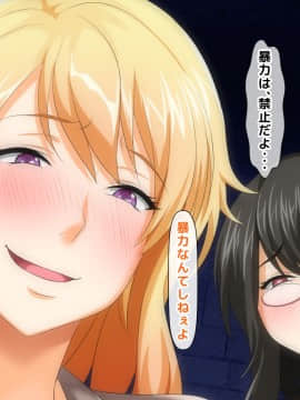 (同人CG集) [大人のファンタジー本舗 (森乃くま)] 男女の性的価値観が逆転する強制閉鎖空間ハーレム_A_339